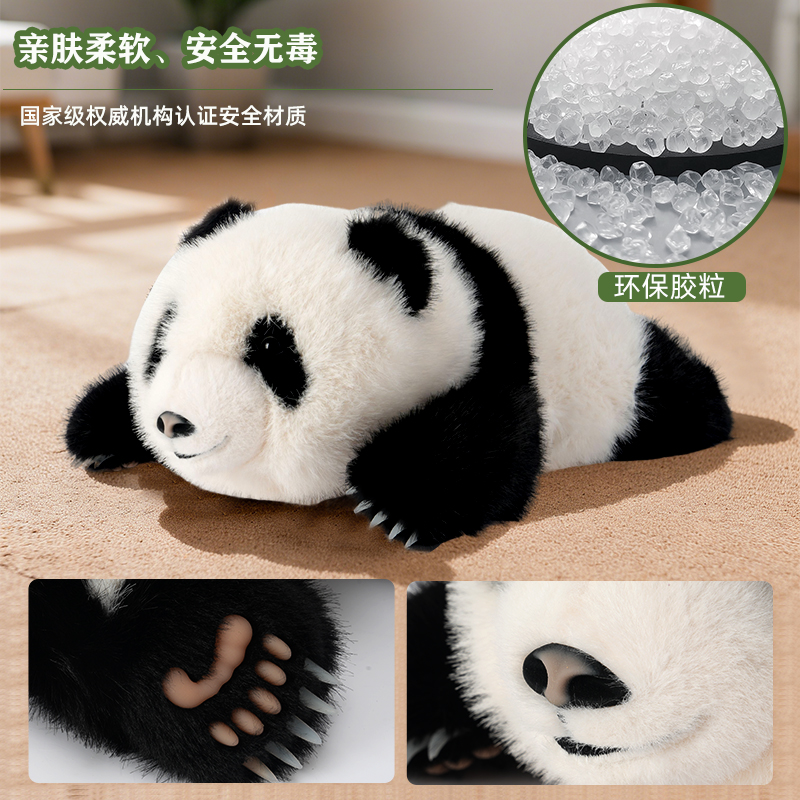 AI Talking Panda Toy 60 Languages Customizable Educational Toys for Kids Companion