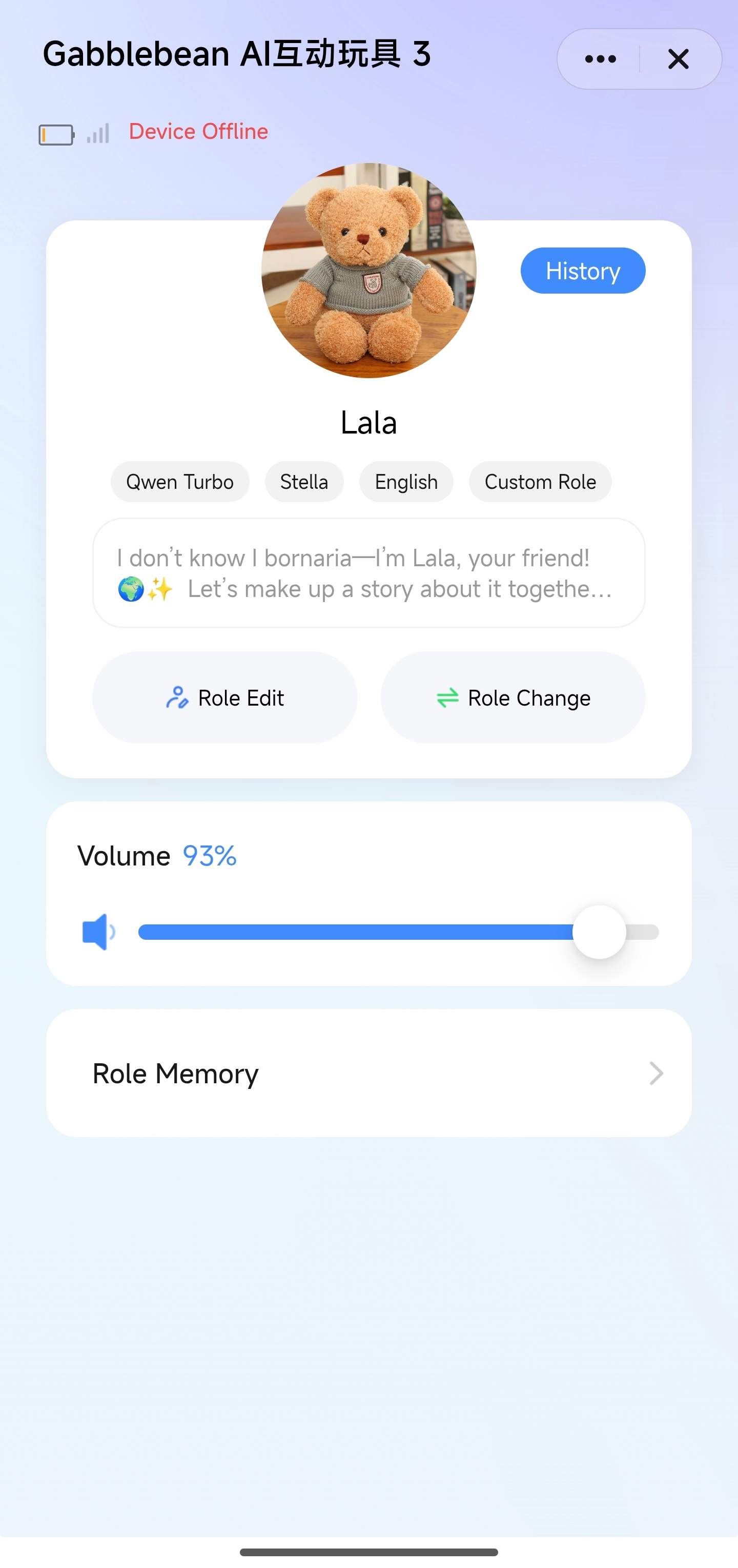 Feature Overview 2