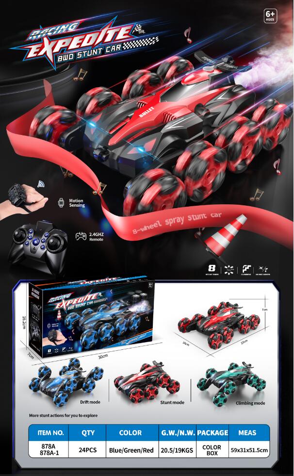 Hot HOSHI 878A RC Car 8-wheels Climbing Stunt Car Drift Spray Intelligence Training Remote Control Toys With Sound Effect Toys