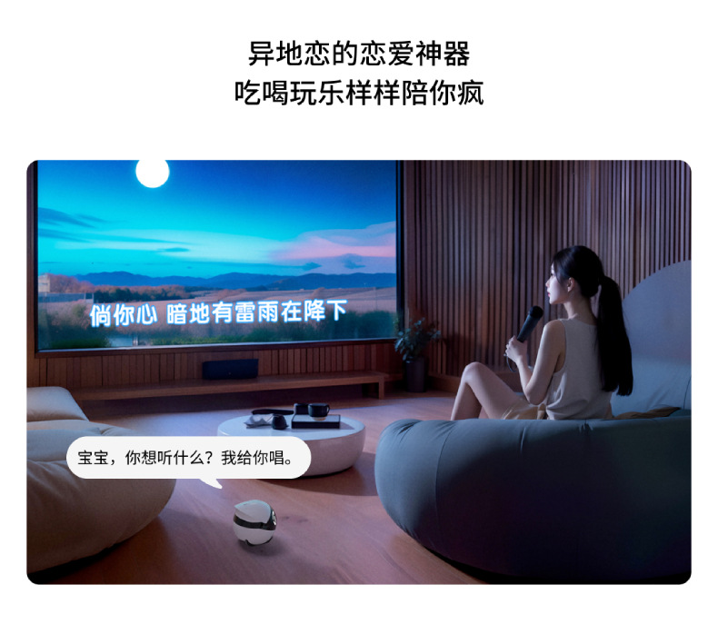 Pet Monitor Feature Image 16