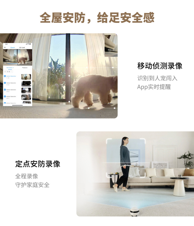Pet Monitor Feature Image 24