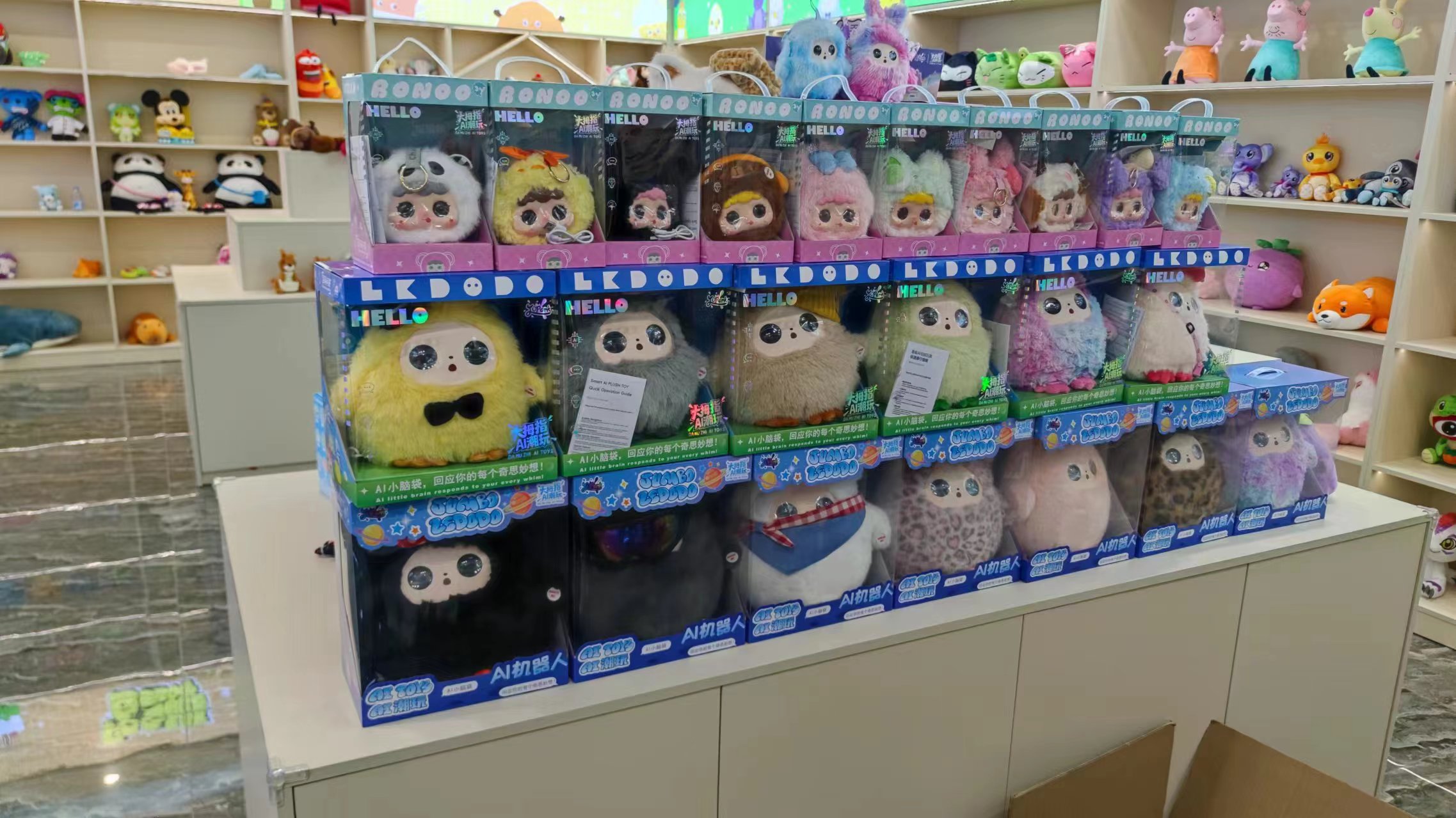 Custom Plush Vinyl Keychain Toy AI Educational Toy With Speaker for Children Engaging Learning and Entertaining Play