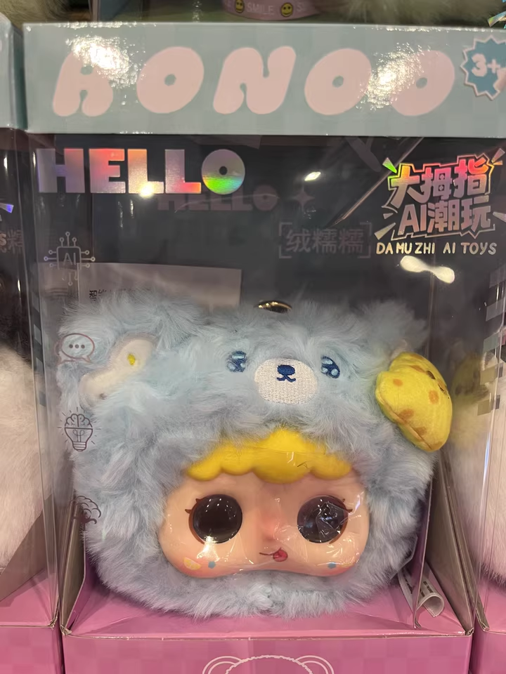 Custom Plush Vinyl Keychain Toy AI Educational Toy With Speaker for Children Engaging Learning and Entertaining Play