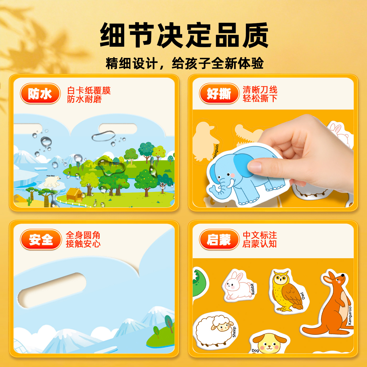 Children's DIY Quiet Book Early Education Jelly Sticker Toy for English Version Enlightenment Educational Toy Repetitive