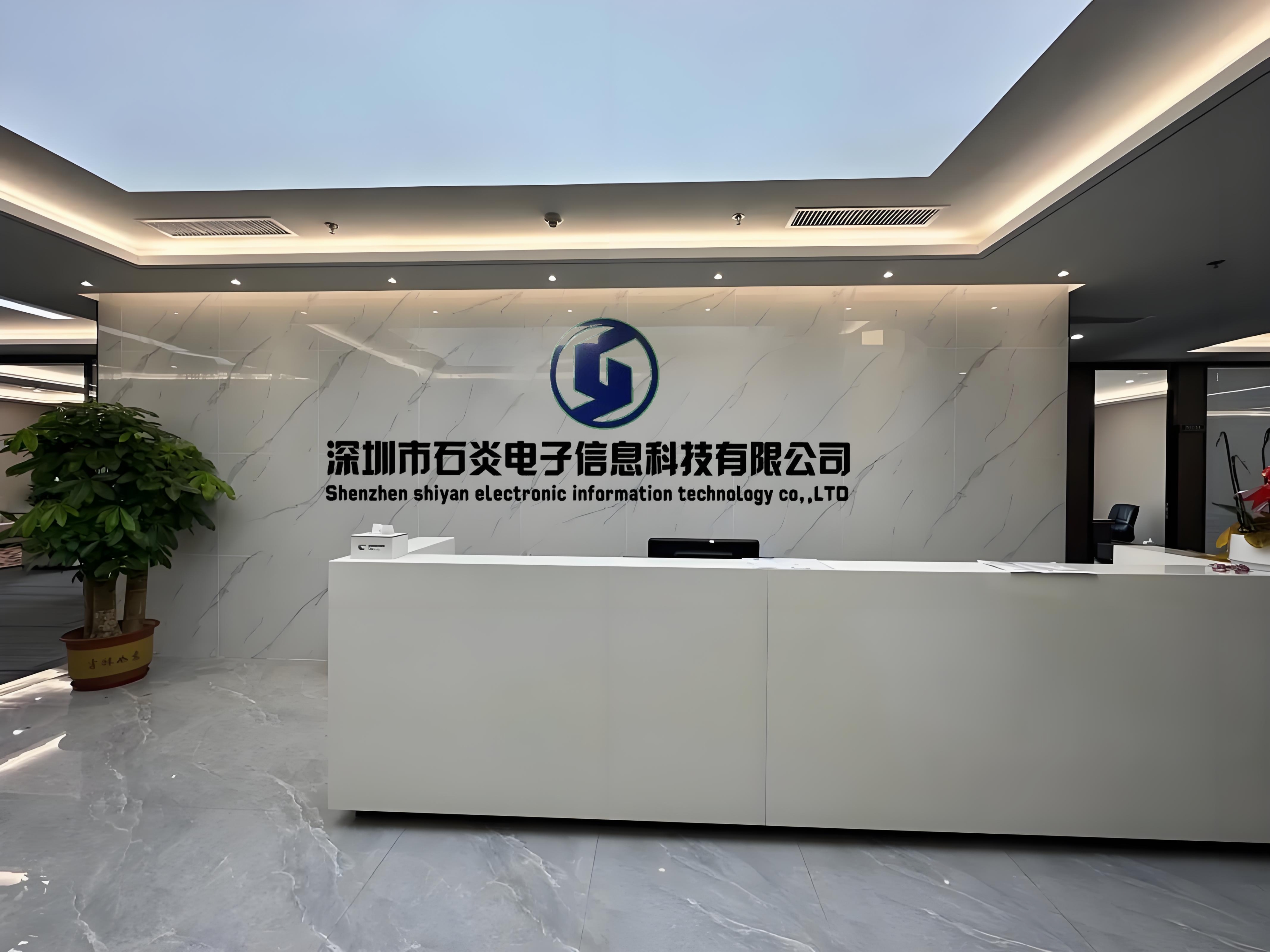 Company Introduction