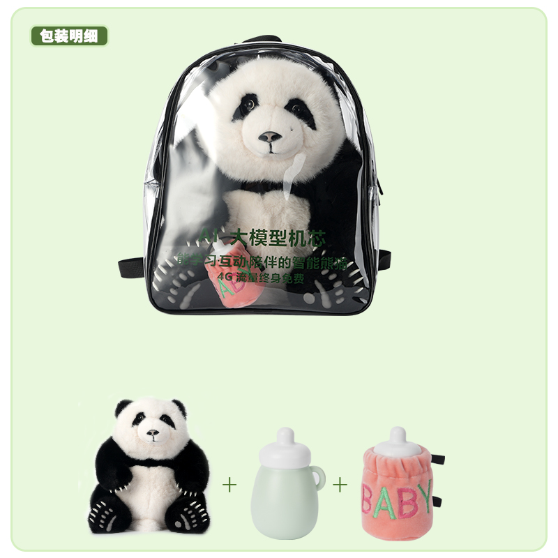 Ai Toys for Kids Chinese Panda Toy Companion Generated Shenzhen Voice AI Interaction Companion Figure Customize 60 Languages Toy