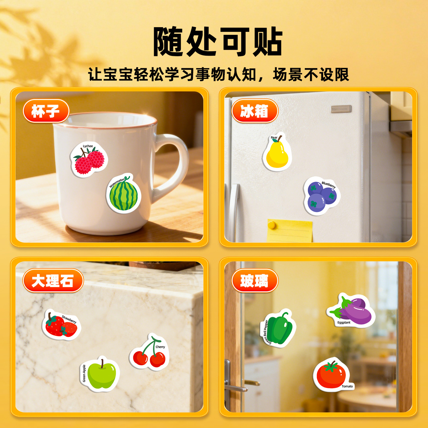 Children's DIY Quiet Book Early Education Jelly Sticker Toy for English Version Enlightenment Educational Toy Repetitive