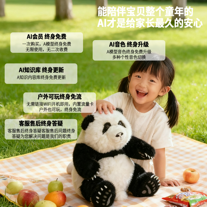 Ai Toys for Kids Chinese Panda Toy Companion Generated Shenzhen Voice AI Interaction Companion Figure Customize 60 Languages Toy