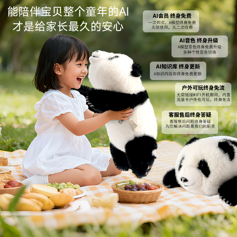 AI Talking Panda Toy 60 Languages Customizable Educational Toys for Kids Companion