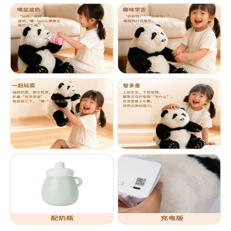 Ai Toys for Kids Chinese Panda Toy Companion Generated Shenzhen Voice AI Interaction Companion Figure Customize 60 Languages Toy