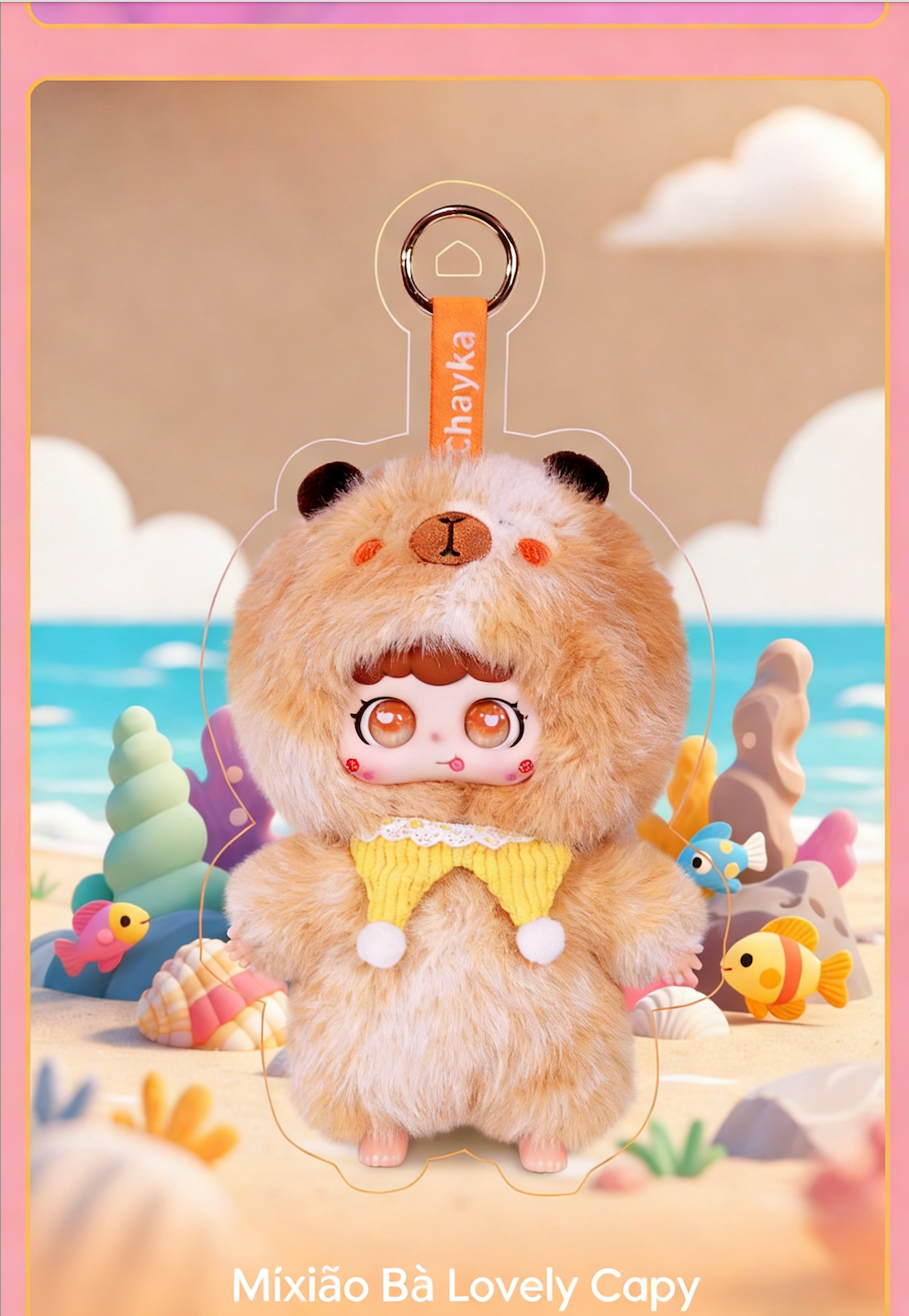 AI Plush Toy Detail 8