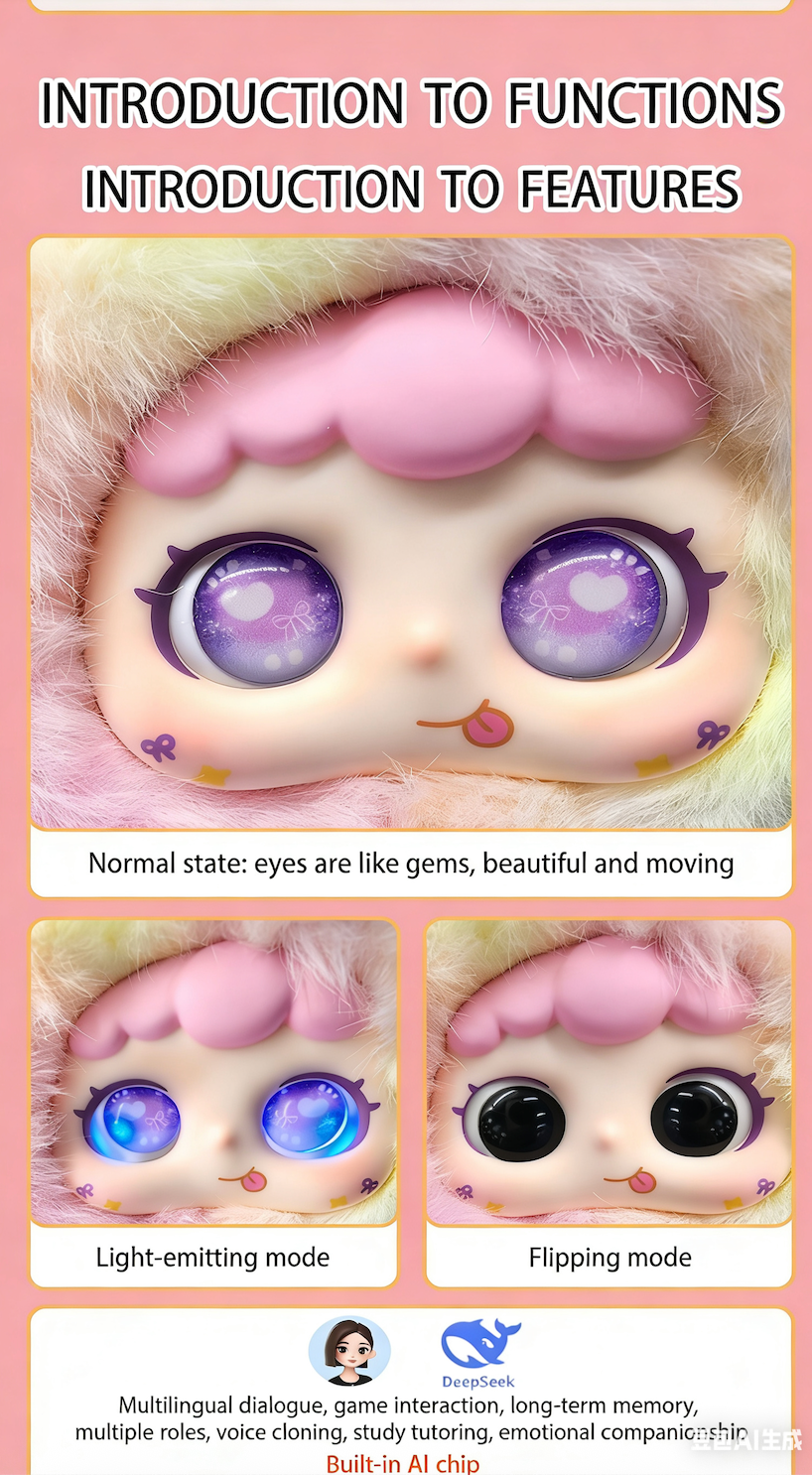 AI Plush Toy Detail 5
