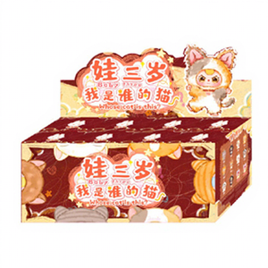 Vinyl Cat Plush Doll Mystery Box AI Intelligence